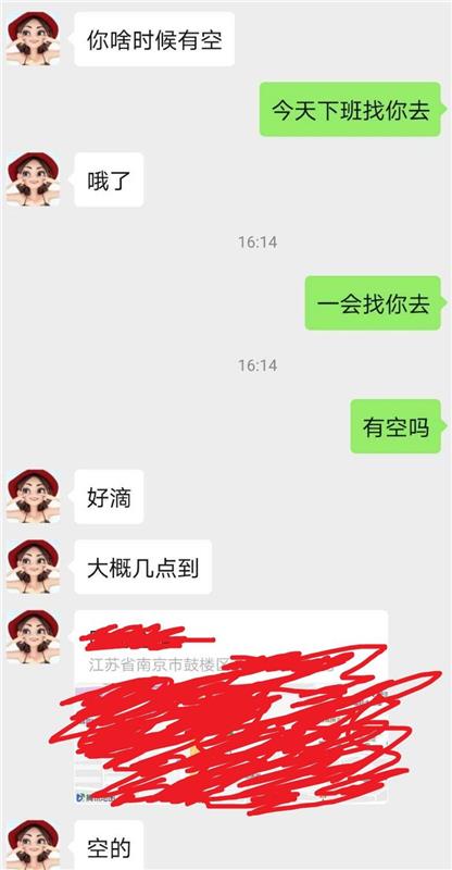 南京鼓楼附近风Sao小妖精