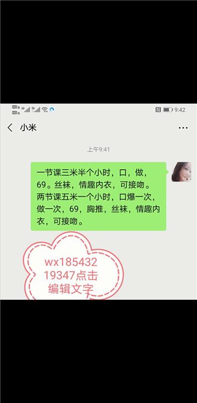 栖霞区燕升园熟女